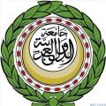 كلمه الأمين العام لجامعة الدول العربية جلسة البرلمان العربي الثانية