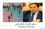 اليوم بالعاصمة المؤقتة عدن .. التلال و الميناء على كأس البطولة التنشيطية لكرة السلة