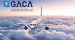 “الطيران المدني” يعلن توطين وظائف قطاع النقل الجوي