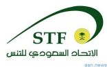 اليوم .. انطلاق منافسات المرحلة الأولى للدوري الممتاز للتنس في جدة