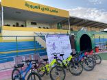 حرم سمو أمير الجوف ترعى انطلاق فعاليات الأسبوع الرياضي النسائي الثاني 