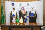 سموّ أمير منطقة حائل يرعى مراسم توقيع اتفاقية تعاون بين جامعة حائل ومحمية الملك سلمان بن عبد العزيز الملكية.