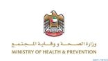 الإمارات تسجل أول إصابة بالمتحور أوميكرون