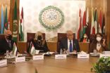بدء أعمال الدورة الثالثة للمجلس العربي للسكان والتنمية