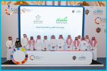 وزارة الرياضة تُوقع اتفاقية تعاون مع برنامج ضمان التمويل للمنشآت الصغيرة والمتوسطة “كفالة”