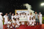 الجوارح يتخطى الإمبراطور بثلاثية ويحصد لقب بطولة سلطان القاضي الرمضانية بنادي التعاون  