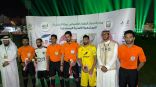 زهراء مكة يطلق مبادرة اسرية (مباريات ومبادرات) ببطولة هواه كرة القدم بالمملكة