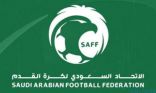 الاتحاد السعودي لكرة القدم .. يُعلن إيداع 135 مليون ريال للأندية