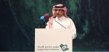 أرامكو السعودية تستعرض خبراتها في إمداد المواد الهيدروكربونية أمام العالم