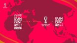 كوكا-كولا تستضيف مهرجان المشجعين FIFA Fan Festival™ لأول مرّة في السعودية