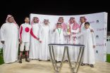 أجا” يُتوّج بكأس “الشفا” في نسخته الأولى.. و”ديدلي فنيشر” يفوز بجائزة نادي سباقات الخيل التقديريّة   