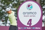 تتألق لاعبات الجولف السعوديات مع نخبة اللاعبات العالميات “ليليا فو و مينجي لي وتشارلي هول” في سلسلة بطولات أرامكو للفرق المقدمة من صندوق الاستثمارات العامة