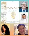 السريحي. الفن من …أجل التنمية المستدامة بدار الأوبرا المصرية