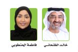 “الفجيرة الاجتماعية الثقافية” عضواً في الشبكة العربية للبيئة والتنمية