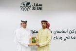 الدكتور/ عبيد سيف حمد الزعابي – رئيس مجلس إدارة الهيئة العربية للاستثمار والإنماء الزراعي يبحث سبل التعاون مع – رئيس مجلس إدارة شركة سلال*