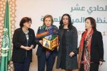 منظمة المرأة العربية تعلن   أسماء الفائزات بجائزة الإعلامية الشهيدة   شيرين أبو عاقلة