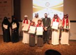 أسرة الدكتور محمد وزن القحطاني تفوز بجائزة “العائلة الانسانية” 