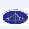 ( مركز الجسر العربي لحقوق الإنسان ): قرار محكمة العدل الدولية سياسي ويعطى مساحة للمحتل الاسرائيلي الافلات من العقاب