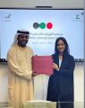 جمعية الإمارات للأمراض الجينية وشكرًا لعطائك التطوعي يجددان التعاون المشترك