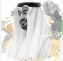 مدرسة الإمارات الخاصة تقدم أغنية الشهم الأمين” مهداة إلى الشيخ محمد بن زايد