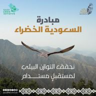 نادي الصقور يدعم مبادرة “السعودية الخضراء” بالتوازن البيئي