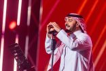ماذا كانت “عيدية” نجوم الغناء السعودي للجمهور في حفلات مكتملة العدد برعاية هيئة الترفيه وتنظيم روتانا؟ 