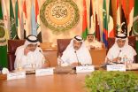لجنة الميثاق العربي لحقوق الإنسان تناقش التقرير الدوري الثاني للبحرين والتقرير الأولي لمصر في إطار متابعة تنفيذ الدول العربية
