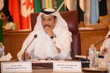 اختتام أعمال الدورة 23 المخصصة لمناقشة التقرير الدوري الثاني لمملكة البحرين