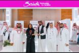 “روح السعودية” تختتم مشاركتها في فعاليات منتدى العمرة والزيارة 2024   