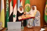 رئيس البرلمان العربي يكرم نائب رئيس الوزراء البحريني بوسام “رواد التنمية