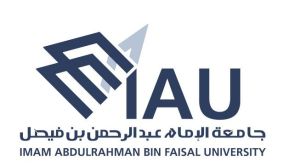 جامعة الإمام عبد الرحمن بن فيصل تحقق تميزاً على مستوى الجهات الحكومية في كفاءة الانفاق
