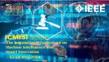 بحضور عربي ودولي ..     الأكاديمية العربية للعلوم والتكنولوجيا تطلق فعاليات المؤتمر الدولي IEEE للذكاء الآلي والابتكارات الذكية “الأحد” المقبل 