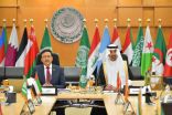 اختتام اجتماعات المجلس التنفيذي للمنظمة العربية للتنمية الإدارية- الدورة العادية (117)، بحضور وزاري عربي رفيع المستوى، بالقاهرة