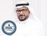 اعتماد دولي جديد يعزز مكانة المستشار أحمد العمودي كخبير في استشارات الأعمال