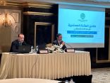 العربية للتنمية الإدارية :انطلاق منتدى المائدة المستديرة حول دور الذكاء الاصطناعي في تطوير الحوكمة الرقمية، بتركيا