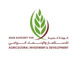 الاجتماع الثامن والأربعون لمجلس مساهمي الهيئة العربية للاستثمار والإنماء الزراعي
