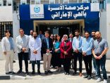 هيئة الرعاية الصحية: وفد الوكالة اليابانية للتعاون الدولي (جايكا) يزور عدد من المنشآت الصحية التابعة للهيئة بمحافظة بورسعيد 