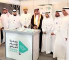 تأسيس الجمعية الخليجية للإعلام السياحي من الرياض.   اختيار آل دغيم رئيساً للجنة التأسيسية وممثلين من دول مجلس التعاون