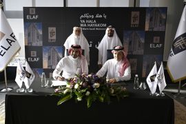 امتدادًا لخططها التوسعية في تطوير قطاع الضيافة السعودي   توقيع عقد تشغيل فندق إيلاف قنوان في مكة المكرمة   