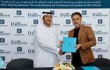 اتفاقية تعاون بين الشبكة العربية للإبداع والابتكار ومعهد سي انستيتيوت في المدينة المستدامة