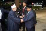 بدعوةٍ من رئيس إندونيسيا … شيخ الأزهر رئيس مجلس حكماء المسلمين يصل إندونيسا في ثالث محطات جولة فضيلته بجنوب شرق آسيا