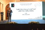 رحماني يشارك في اعمال الورشة العربية “تأثير الأزمة الاقتصادية الراهنة على عمل الأطفال في البلدان العربية بالقاهرة 