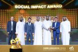 جمعية الإمارات للسرطان تحصد جائزة التأثير الاجتماعي  في حفل “إي آند الإمارات”