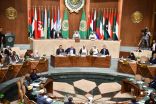 *البرلمان العربي يرحب بقرار محكمة العدل الدولية اعتبار وجود كيان الاحتلال غير شرعي على الأراضي الفلسطينية ويعتبره انتصار للحق الفلسطيني*