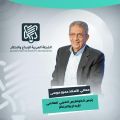 عمرو موسى رئيساً للكونغرس العربي العالمي للإبداع والإبتكار 