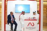 “الأهلية” البحرينية تمكن خريجي المعاهد المهنية والتقنية من درجة البكالوريوس