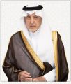 مستشار خادم الحرمين الشريفين أمير منطقة مكة المكرمة يرعى فعاليات الملتقى السنوي الـ (4) لإمارات المناطق في محافظة جدة