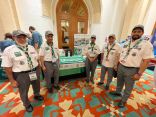 جمعية الكشافة السعودية تبدأ مُشاركتها في المؤتمر الكشفي العالمي الـ 43 
