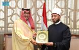 سفير المملكة لدى مصر يلتقي وزير الأوقاف المصري 