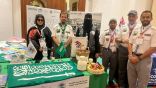 حضور فاعل وبارز للفتاة السعودية في المؤتمر الكشفي العالمي بالقاهرة